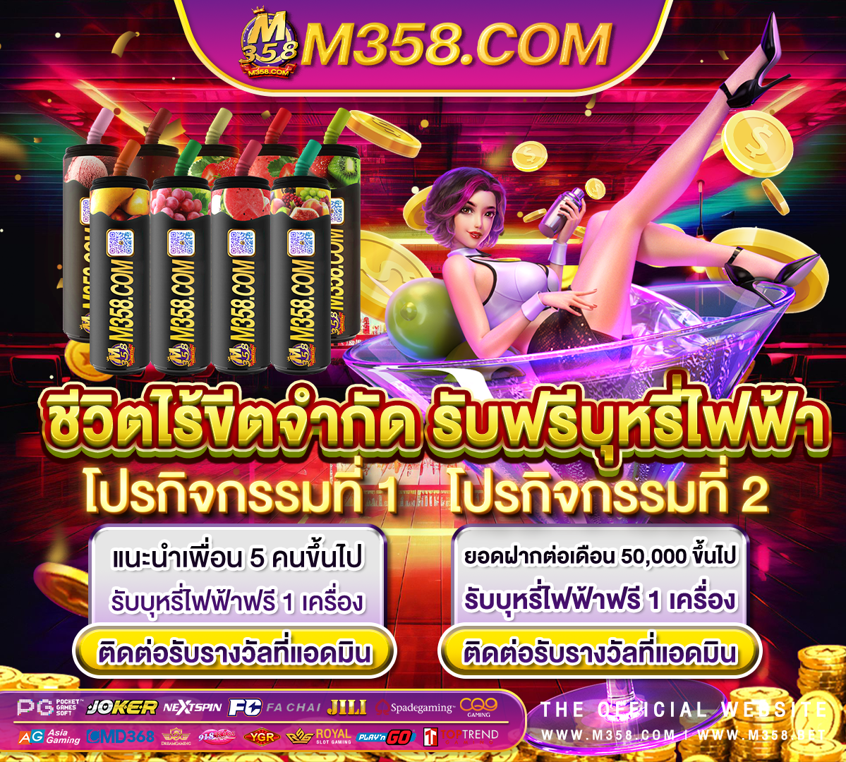 เกม ออฟ ไลน์ pc ฟรี